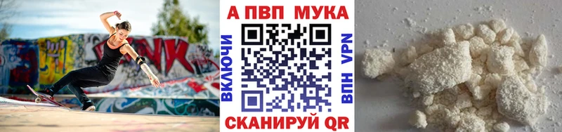 Виды наркотиков купить Борисоглебск Псилоцибиновые грибы  Конопля  А ПВП  ГАШИШ  Меф мяу мяу  КОКАИН 