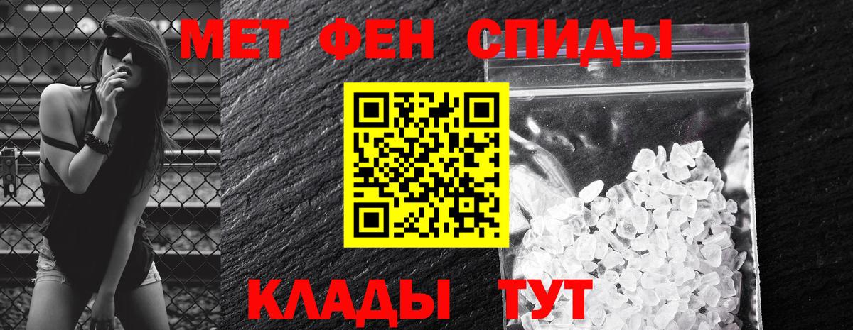 АМФЕТАМИН VHQ Борисоглебск