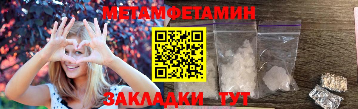 АМФЕТАМИН 97%  Вход с VPN  АМФ  Борисоглебск  Amphetamine 