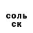 МЕФ мука Nadiya Mokryakova