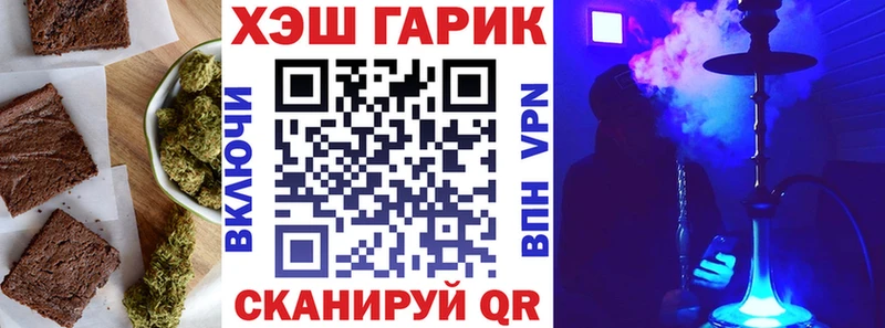Печенье с ТГК марихуана Борисоглебск