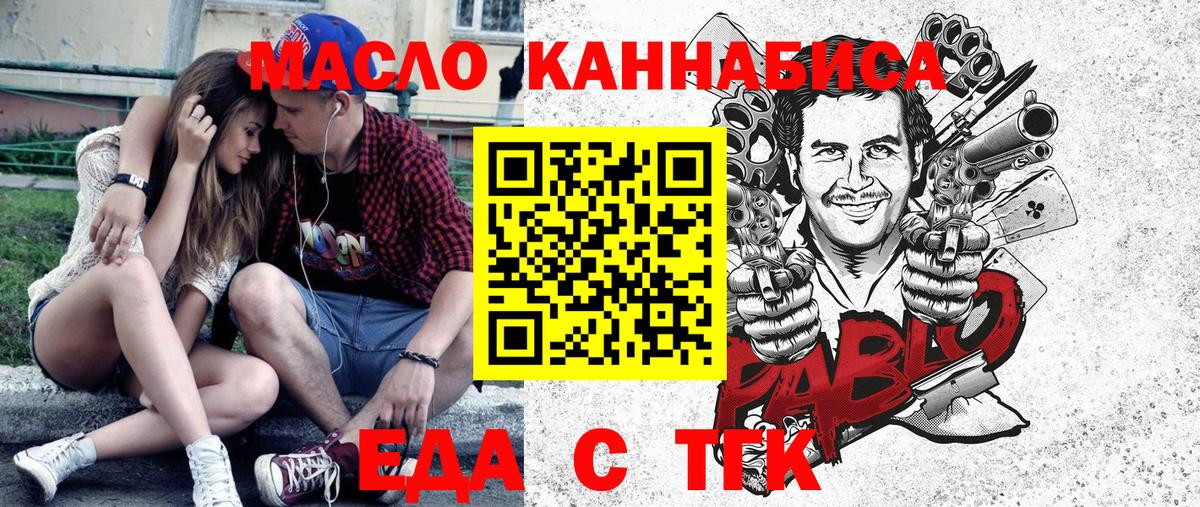 Canna-Cookies конопля  Вход с VPN  Борисоглебск 