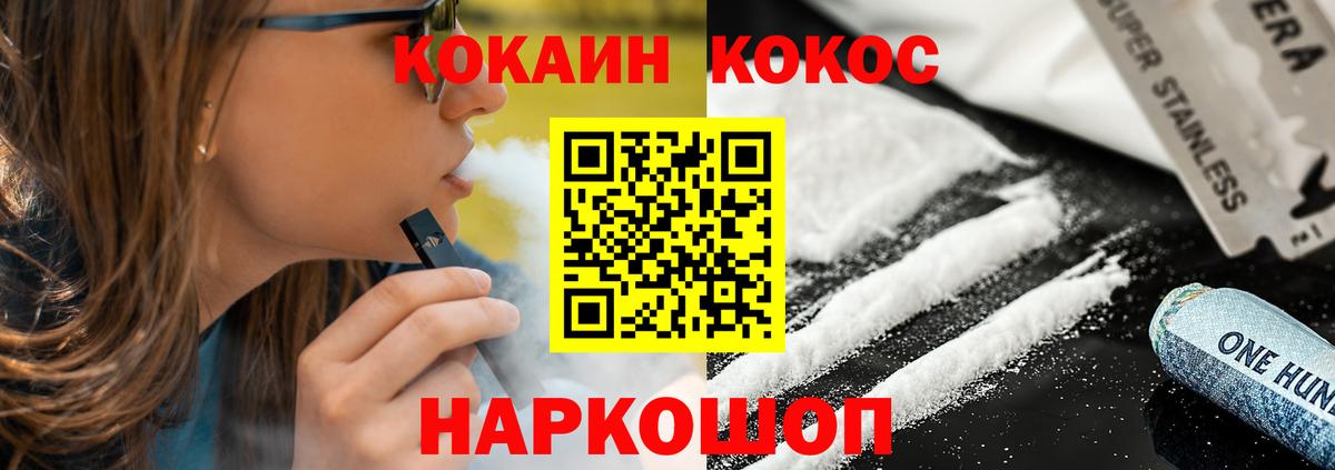 Cocaine Columbia  Борисоглебск 