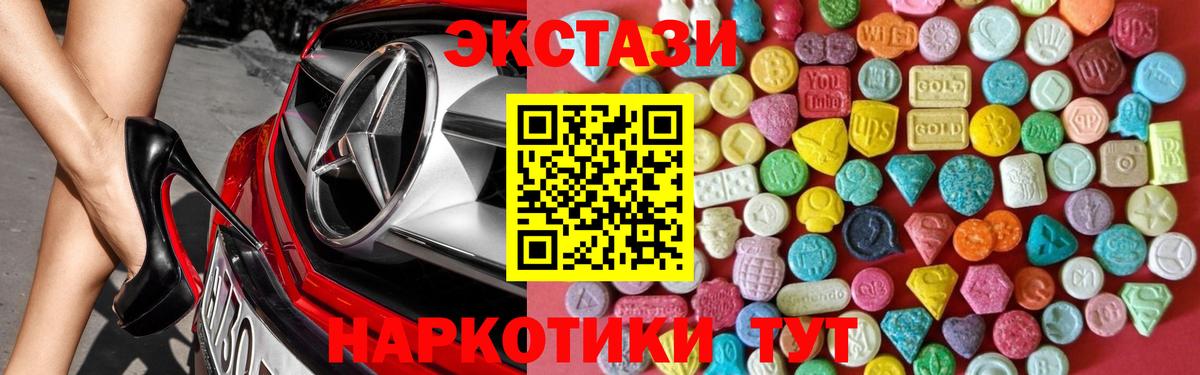 Ecstasy  ЭКСТАЗИ DUBAI  Вход с VPN  дарк нет клад  Борисоглебск  Экстази Дубай 