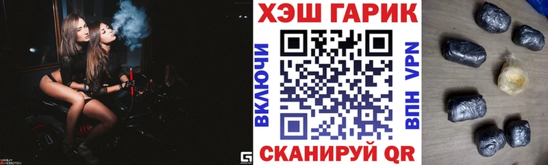 сколько стоит  Борисоглебск  ГАШ индика сатива 