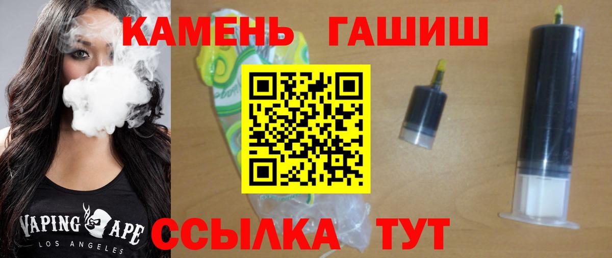 ГАШ Cannabis  Вход с VPN  ГАШ Cannabis  Борисоглебск 