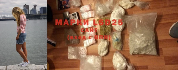 амфетамин Лабытнанги