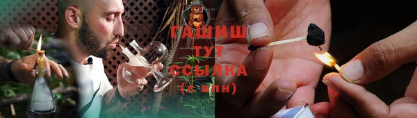 амфетамин Лабытнанги