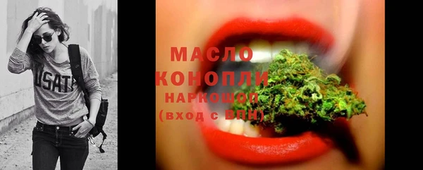 марихуана Лагань