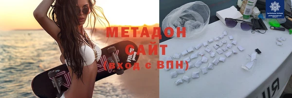 амфетамин Лабытнанги