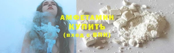 амфетамин Лабытнанги