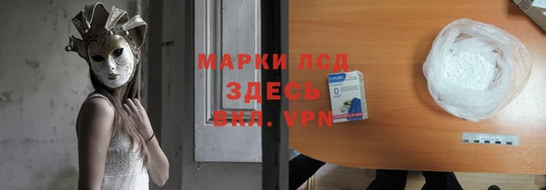 марихуана Лагань