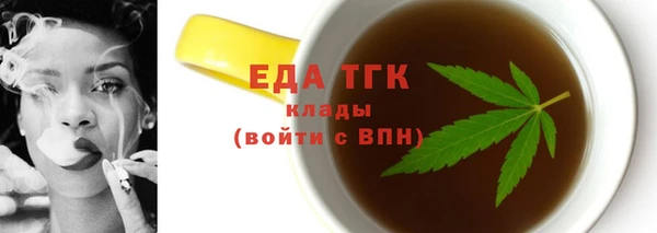 амфетамин Лабытнанги