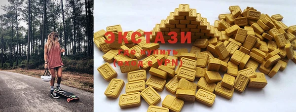 амфетамин Лабытнанги