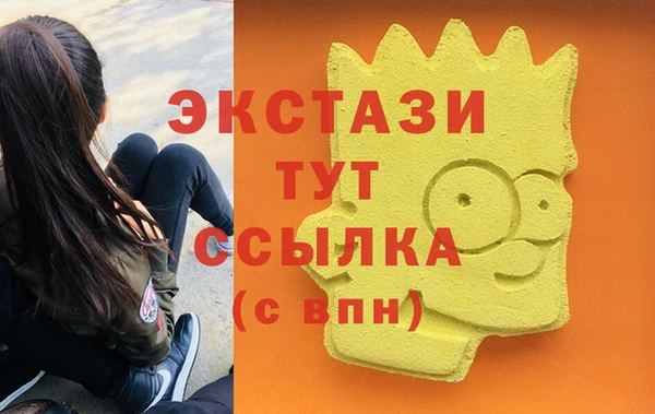 амфетамин Лабытнанги
