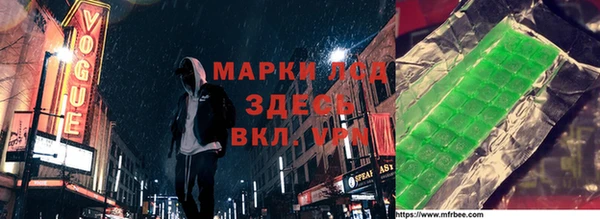 амфетамин Лабытнанги