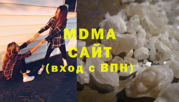 марихуана Лагань