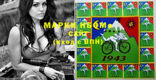 марихуана Лагань
