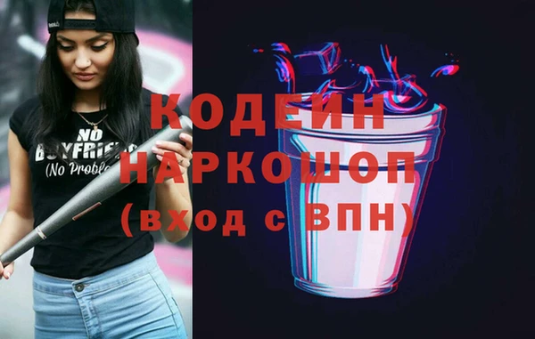 марихуана Лагань