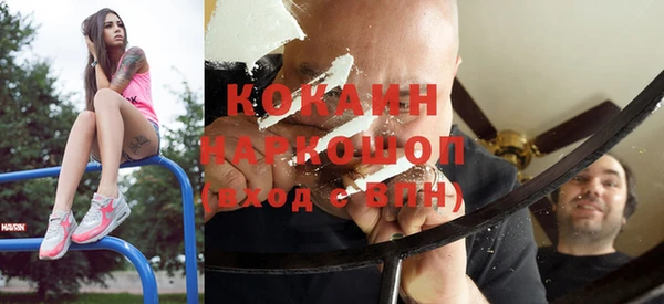амфетамин Лабытнанги