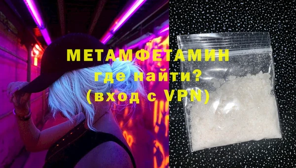 MDMA Premium VHQ Арсеньев