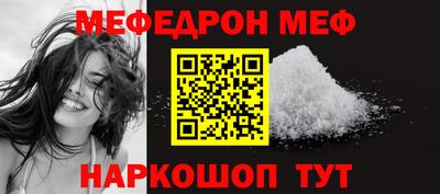 mdma Балаково