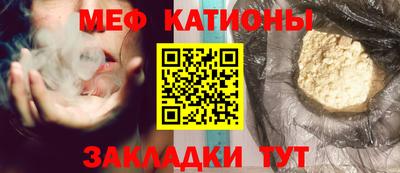 соль ск Абакан