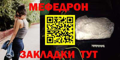 mdma Балаково