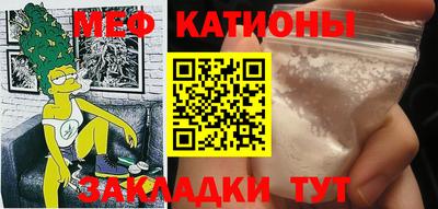 мефедрон мука Балахна