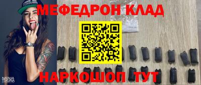 mdma Балаково