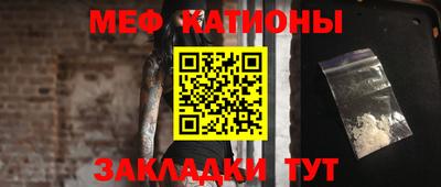 соль курить ск Абинск