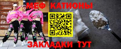 спиды Балашиха