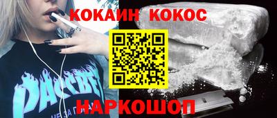 mdma Балаково