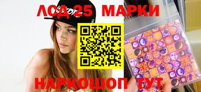 соль ск Абакан