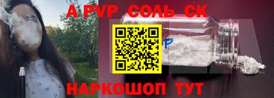спиды Балашиха