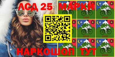 альфа пвп Азнакаево