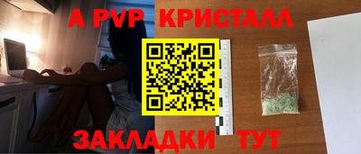спиды Балашиха