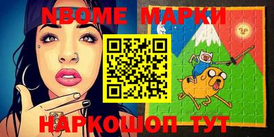 соль ск Абакан