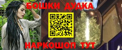 спиды Балашиха