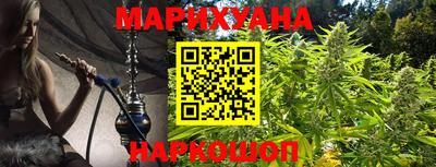 соль ск Абакан