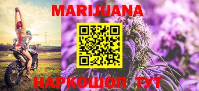 соль ск Абакан