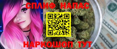 соль ск Абакан