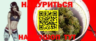 спиды Балашиха
