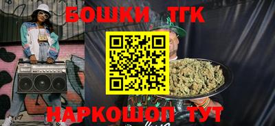 соль ск Абакан