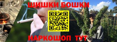 мефедрон мука Балахна