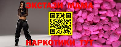 mdma Балаково