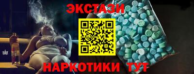 спиды Балашиха
