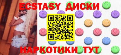 mdma Балаково