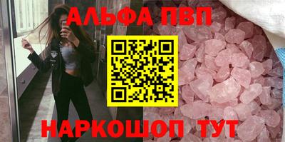 спиды Балашиха
