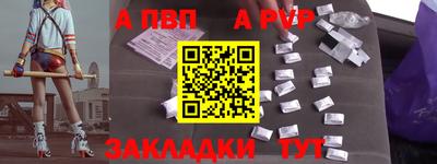 mdma Балаково